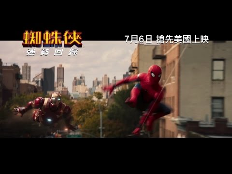 蜘蛛俠：強勢回歸電影海報