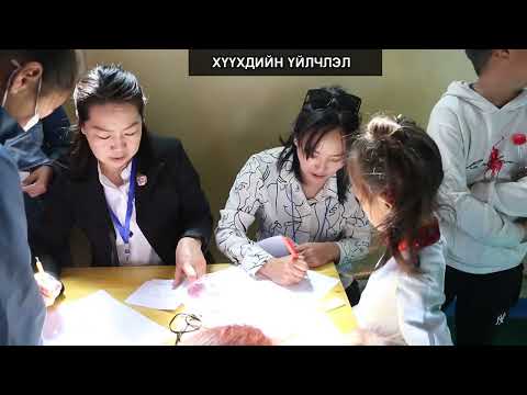 Happy Bayanhongor 2022.05.28
