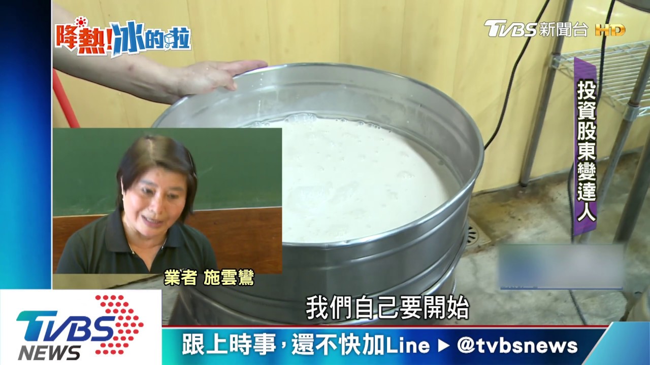 中西方「杏仁製作」 豆腐冰脆彈帶Q