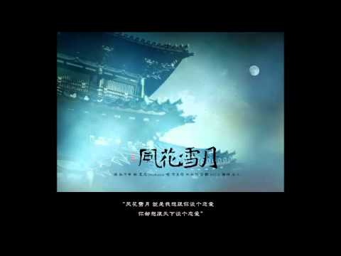 download lagu mp3 mp4 風花 雪, download lagu 風花 雪 gratis, unduh video klip 風花 雪
