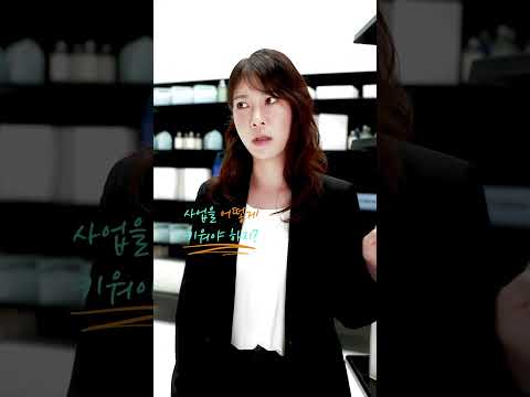 2027 예산스토어 | 벤처창업가 편 대표 이미지