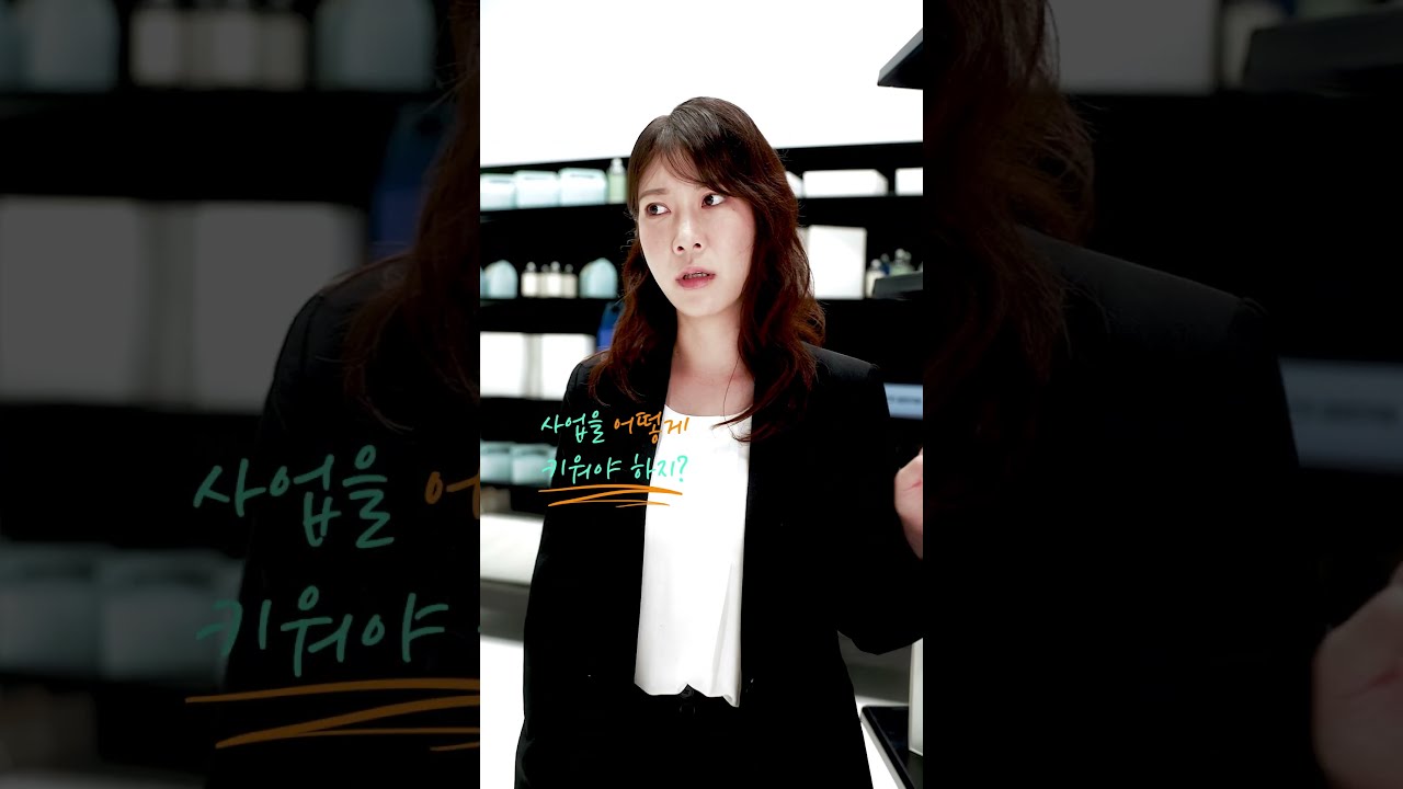 2027 예산스토어 | 벤처창업가 편 대표 이미지