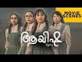 Ayisha Movie Scenes Manju Warrier Malayalam Movie ManoramaMAX
