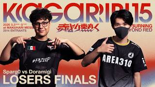 篝火 #15 LF - Sparg0 クラウド vs ドラ右 ミェンミェン - スマブラ 大会 Kagaribi #15 Cloud vs MinMin