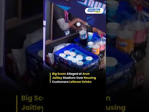 Big Scam Alleged at Arun Jaitley Stadium Over Reusing Customers Leftover Drinks