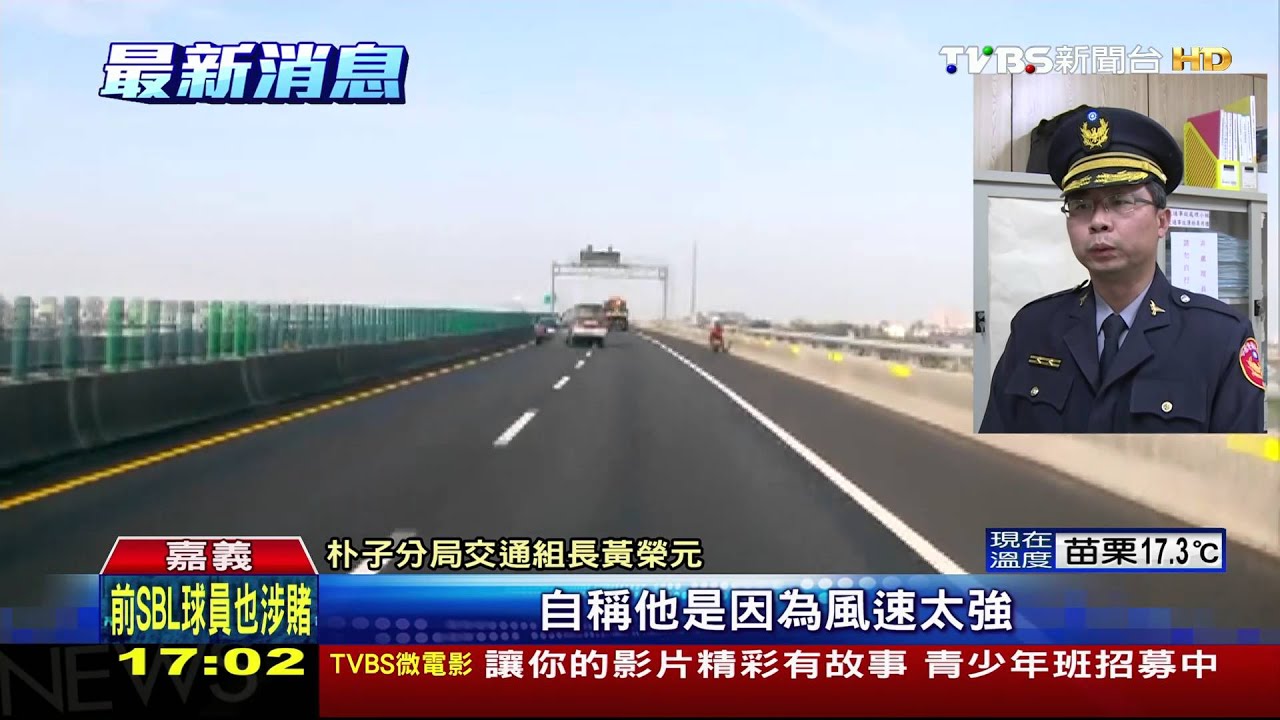 廂型車撞轎車!失控S型連撞護欄 人輕傷