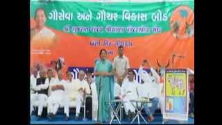preview picture of video 'Gujarat CM attends Gau savardhan sangoshthi program at  Sarkhej, Ahmedabad.'