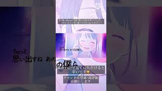 【17歳･iPhoneのみ】僕らは夏を待っていた。/天月-あまつき- 歌ってみた by ちきぴー #新人歌い手 #歌ってみた #高校生歌い手 #天月さん#僕らは夏を待っていた。