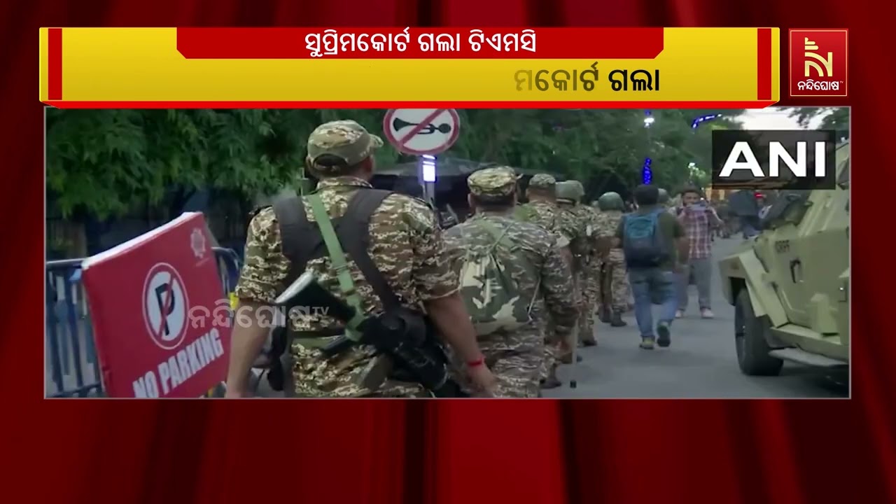 ଭୋଟ ଗଣତି ବେଳେ କେନ୍ଦ୍ରୀୟ କର୍ମଚାରୀ ନିଯୁକ୍ତିକୁ ନେଇ ସୁପ?