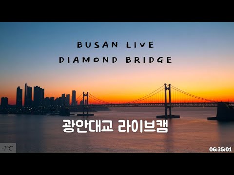 Diamond Bridge, Busan