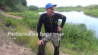 Рыбалка на березине в березино