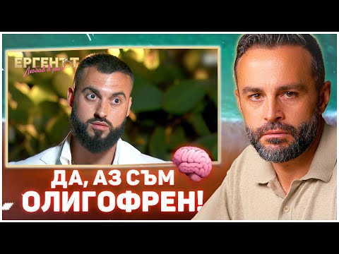 ПРОДУЦЕНТЪТ ГИ ПОДПУКА 🤯