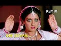 Ore Jeevan Ondre Ullam Remix