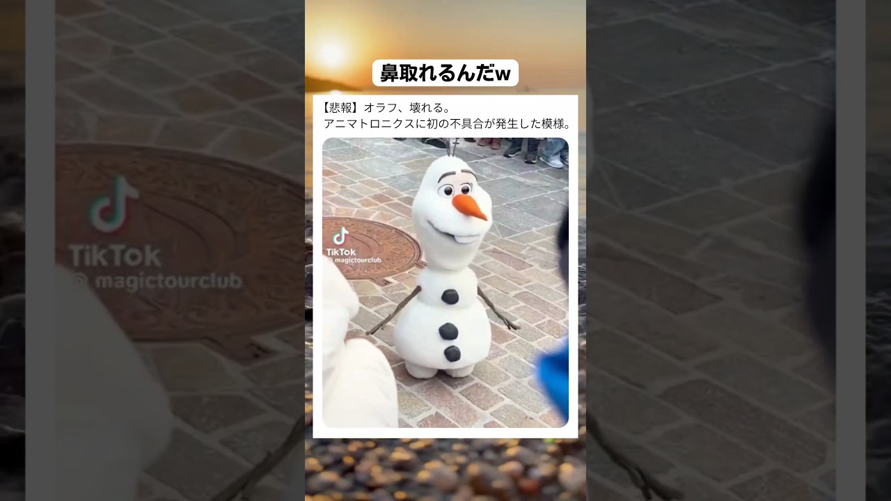 魔法が解けたから仕方ない #すごい #おもしろ #バズれ #おすすめ #おもしろ動画 #海外 #shorts #ディズニー