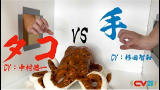 【CV：中村悠一、杉田智和】#57 箱の中身はなんだろな？