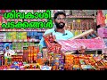 💥Vishu Padakkam 2024 | Crackers Wholesale Shop in Kerala | Cheapest Rate Fireworks | Vishu Special