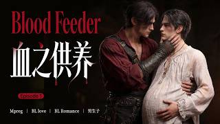 Download lagu 《我的吸血鬼Omega》Hunter alpha falls in love with vampire Omega #ai #mpreg #BL #男生子 #男孕 #双男主 mp3