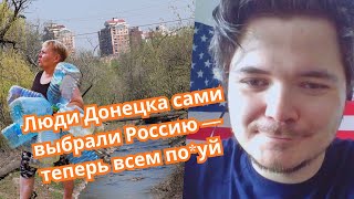 Маргинал смотрит: Донецк остался без воды