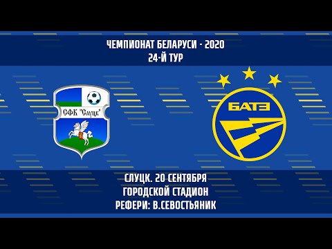 20.09.2020_Слуцк - БАТЭ (Борисов). Обзор матча