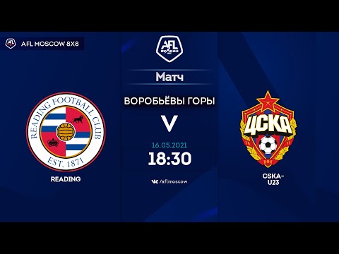 AFL21. Euroleague C5. Reading - CSKA-U23