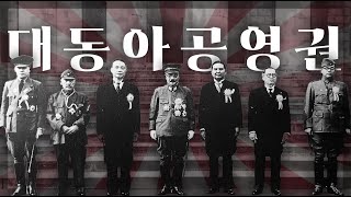 신규 DLC ‘타협도, 항복도 없다’ 일본제국 선행 플레이 | 하츠오브아이언4