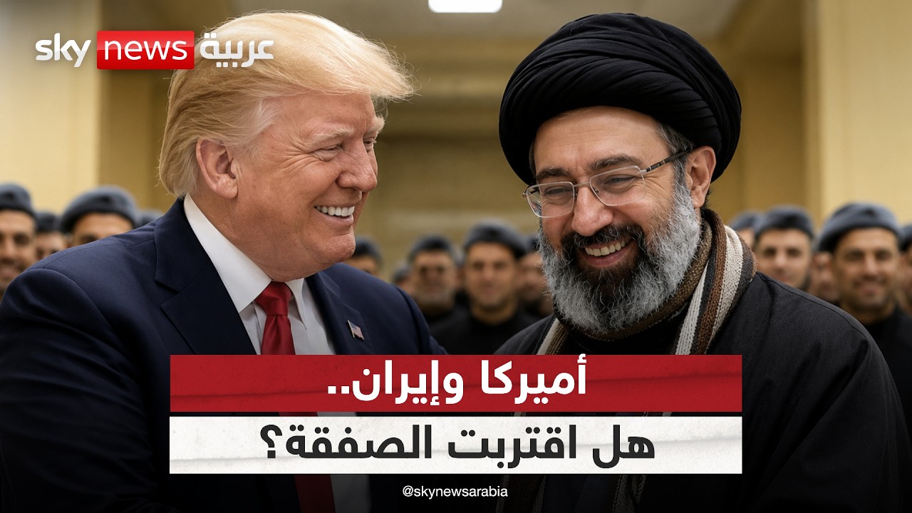 فيديو | محادثات سويسرا بين أميركا وإيران.. هل فشلت أم اقتربت الصفقة؟ | #ستوديو_وان_مع_فضيلة
