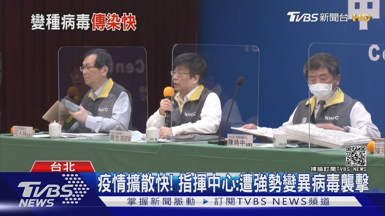 本土增4例! 「2院內加確診護理師2家人」染疫