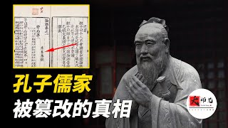 Re: [問卦] 儒家思想是不是讓中國落後西方主因