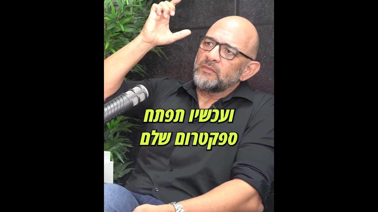 איך ״תיאבון הסיכון״ משפיע על אלטרנטיבות ההשקעה?