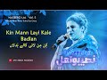 Kin Mann Layi Kale Badlan Naseebo Lal Vol 5