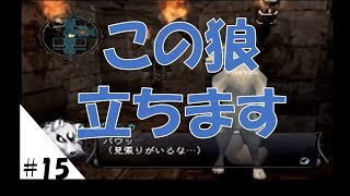 【実況】#15 こんな神ゲーしらないとか！【シャドウハーツ2】