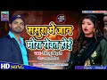 Bhojpuri Song 2021 Bhojpuri Sad Song 2021 Birju Bihari New Song Bhojpuri New Song 2021