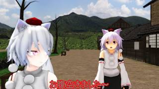 【東方MMD紙芝居】 のほほん椛に不安に思う藍君と自分ものほほんとしてるから大丈夫と力説する影狼ママ 【動画切り抜き】