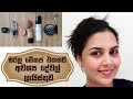 simple-everyday-makeup-tools-by-chams-beauty-17-08-2019