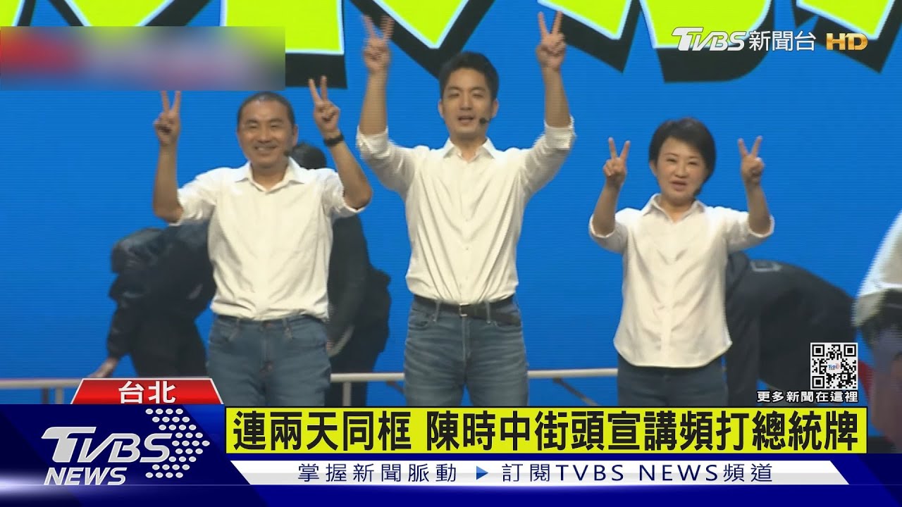 最強母雞上線 漢子、燕子、蔣萬安三人合體