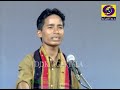 Tongtwi Chatwi Bwkha Mithigo By Subash Debbarma