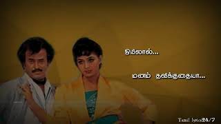 Download lagu 🌻Vaa Vaa Manjal Malare 🌻🌻 WhatsApp Status ❤️ mp3 Download lagu 🌻Vaa Vaa Manjal Malare 🌻🌻 WhatsApp Status ❤️ mp3