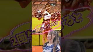 【毎日更新】#ピタ止めチャレンジ #台湾チア #チアガール #shorts #これがこう