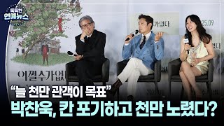 유튜브 썸네일