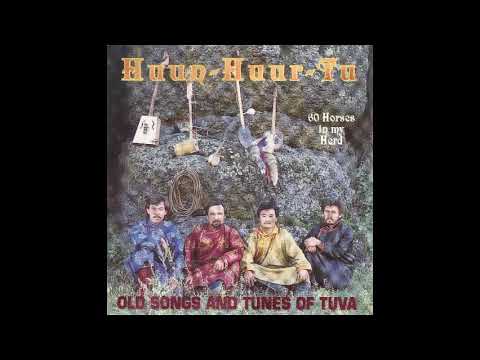 Хуун-Хуур-Ту / Huun-Huur-Tu - 60 Horses In My Herd (Old Songs And Tunes Of Tuva) (1993)