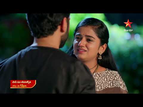 Paape Maa Jeevana Jyothi - Promo | 1st Aug 2025 | Mon - Sat at 12 PM | Star Maa Serials | Star Maa