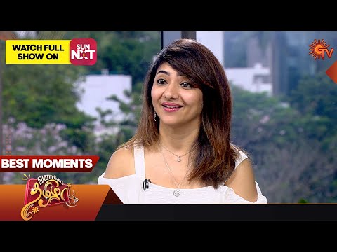 Vanakkam Tamizha with Ilakkiya  Serial Cast Priya |  Best Moments | 1 July 2023 | Sun TV