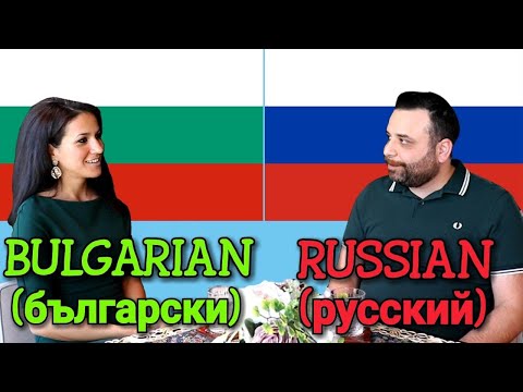 Similarities Between Bulgarian and Russian
