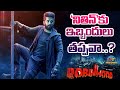 Nithiin New Movie Update..! | ROBINHOOD | Venky Kudumula | @NTVENT