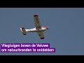 Brandweer controleert vanuit de lucht en dat is 'hoognodig'