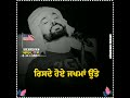 Babbu Maan Status Babbu Maan Babbu Maan Sad Status Babbu Maan Whatsapp Status