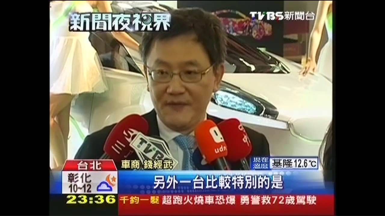 續航力再提升 綠能概念車登場