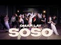 soso — Omah Lay | K-Choreography [MICHIN dance studio]