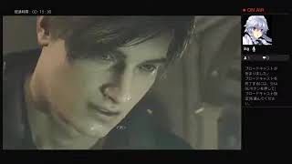 バイオハザードRe2  初ホラー