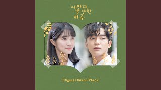 Download lagu 첫사랑 (Drama Ver.) mp3 Download lagu 첫사랑 (Drama Ver.) mp3